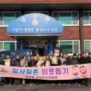 낭산면 행정복지센터 이미지