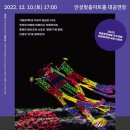 홍성현의 초벌비 <수호신 골매기> | 홍성현의 초벌비 &lt;수호신 골매기&gt;