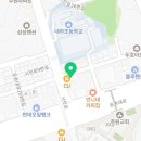 용인대석사 대하 태권도 이미지