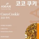 한국루이보스 - 안양시 동안구 호계동 | 한국루이보스