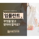 아름79치과의원 이미지