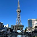 정원타워 이미지