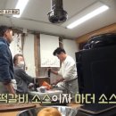 윤스스테이