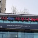 나온힐링대중사우나 이미지