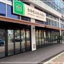 가가오리 - 구로구 구로중앙로12길 38 | 가가오리