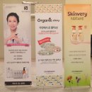 엠앤비코리아 | 아벤트 코리아 공식 서포터즈 러브슈머 13기 발대식 ♡ :)