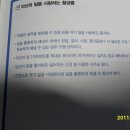 회사가라