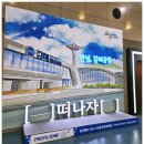 에어스카이 관광호텔 | 부산 김해공항 근처 조식무료 공항셔틀 가능한 에어스카이 관광호텔 서부산유통지구역