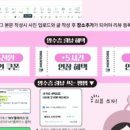 써밋스터디카페 - 보령시 한내로 36 | 써밋스터디카페