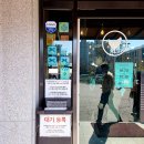 (주)나무연구소 | 경기도 가평 가을 단풍명소 청평내수면연구소, 청평호반 닭갈비막국수