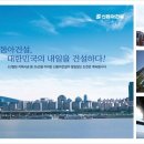 신동아파밀리에 경로당 이미지