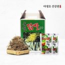 닭발이야기 쇼핑하우