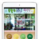 순돌뭐하니 이미지