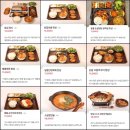 창원 상남동 맛집 상남동 정식 창원 맛집 한식 맛집 내돈내산 솔직후기 “창원 밥심”