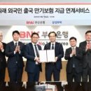 인천공항운영서비스 주식회사 이미지