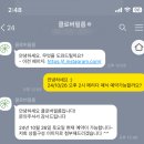 [W_05] 청주 본식 DVD｜&#39;클로버필름&#39; 계약 후기(짝꿍마감)