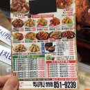 멕시카나 양정점 네이버블로그