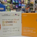 메디팜비타민약국 이미지