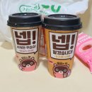 CU 간석탑클래스점 | 도구리 커피 X CU 편의점 콜라보 : 카라멜라떼 &amp; 바닐라라떼 음료 후기!❤️