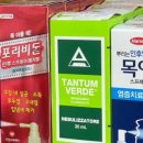 신도약국 이미지