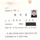 우림법무사