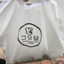 구우당범일역점