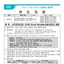제로백필라테스 - 광산구 첨단중앙로106번길 29 | 제로백필라테스