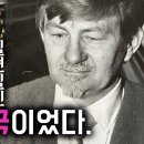 한국의 극단적 저출산은 인구가 너무 많아서 벌어지는 일 | 칼훈의 쥐 실험 이미지