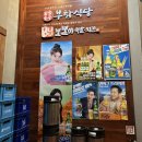 내신 | 망포역 넓은 술집 부함식당 부대찌개 내돈내신 후기