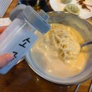 옹골찬만두 - 수성구 동대구로 250 | 콩국수 유명 맛집 용인 기흥 콩게미 후기 (주말웨이팅,주차,포장X택배O)