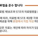 하늘한방소아과한방재활의학과한의원 이미지