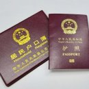 한중국제행정사 이미지