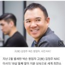 "故김정주 18세 차녀, 세계 최연소 억만장자…순자산 1.4조" 이미지