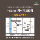 드림조경 - 서귀포시 중정로73번길 4-1 | 드림조경