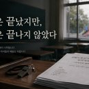 참교육 OBC더원방송