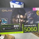 아이PC | 140만원 주고 산 초등 중학생 아이 게이밍 컴퓨터 PC 5060 견적 및 구매 솔직후기 롤 발로란트 성능 미쳤다