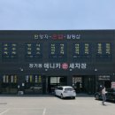 장기동애니카손세차장 이미지