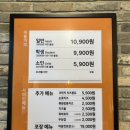 화성) 내 맘대로 골라 먹는 새솔동떡볶이 : 두끼 화성새솔점