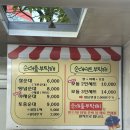 로만 순대로만 이미지