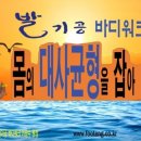 (주)하나기공