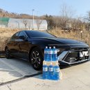 렉스할인마트 | 에탄올 워셔액 추천? 오플렉스 에탄올 100% 워셔액 사용후기