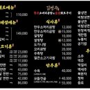 김영주 한우소머리곰탕 이미지