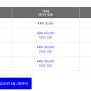 (주)이오투어 이미지