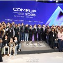 뉴스컴 | [COMEUP 2025] 역대급 열기! 컴메이츠로서 함께한 뜨거웠던 3일간의 기록 &amp; 활동 해단식 후기 🚀