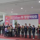 한국장애인고용공단대전지역본부 이미지