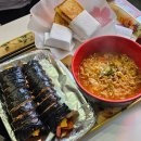 국민연금네거리 공차 앞 | 이곡동 맛집 바뷔치, 대구 김밥 맛집