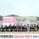 청송국민체육센터 이미지