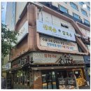 나들이손칼국수 이미지