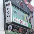 늑대와 여우 PC 라운지 이미지