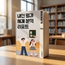 동항중학교 이미지